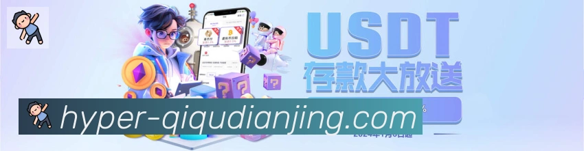 数据防护可视化